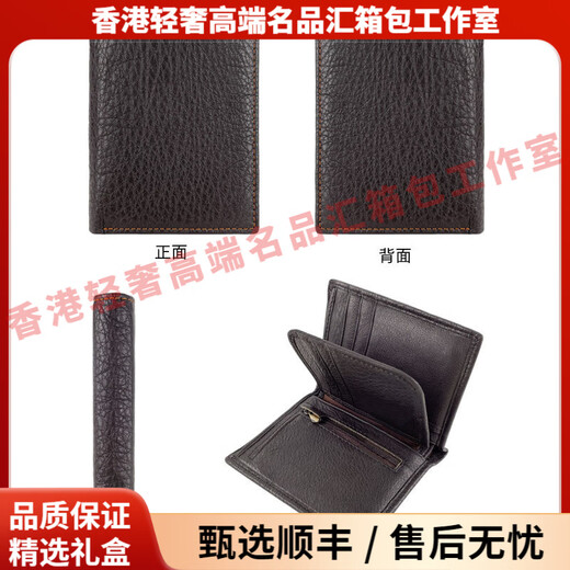 Reessyplds轻奢品牌男士钱包男真皮皮夹新款商务卡包简约折叠小众钱夹 8155  巧克力色