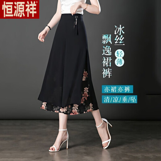 恒源祥雪纺九分裙裤女2025新款裤子女夏季薄款中年妈妈冰丝八分阔腿裤女 百合花 L 【建议105-115斤】