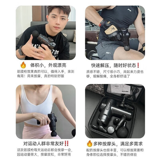 
AUX Mini Fascia Gun Muscle Massager Deep Fascia Massager Small Neck Jaw Massage Gun Electric Shoulder Neck Legs Waist Massage Bar Hammer Holiday Gift [Flagship Model] 13800 RPM + 8 Heads + Handbag