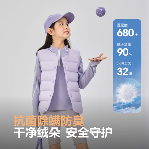 Bosideng (Bosideng) 25 Nouvelle veste mince pour les hommes, les femmes et les enfants 5A Antibactérien 90 Velvet Light Vergin chaud T250130060D