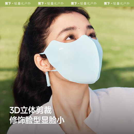 Beneunder sun protection mask women's sun protection mask anti-ultraviolet high value thin face mask black