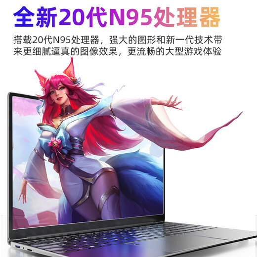 Quyiwu [2025 Intels neuer Core i9-Level] Laptop Thin und tragbares Studienbetriebsbüro Design Independent Live E-Sports Gaming Laptop Großbildmodell tragbarer Xinghe Silver [Intel