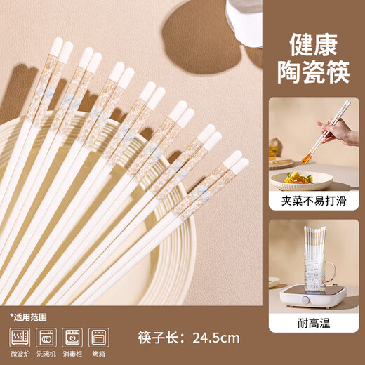 Palillos de cerámica Jingdai Jingdezhen genuino 2025 Nuevo de alta calidad A prueba de moho, respetuoso con el medio ambiente, resistente a altas temperaturas Grado alimenticio para el hogar Tiempo para caminar 10 pares 1 cuchara de arroz