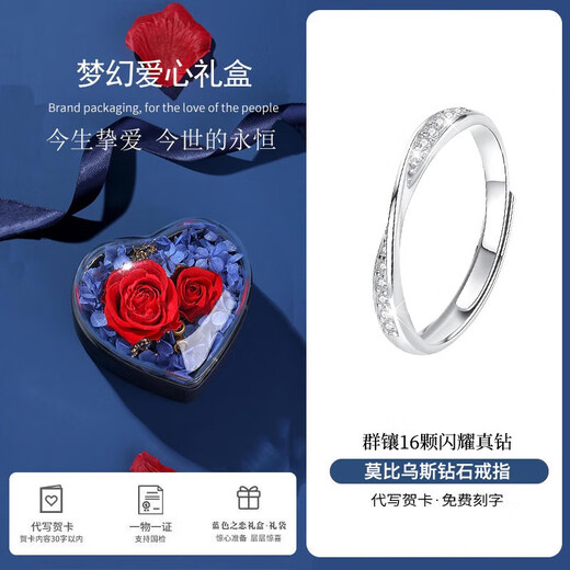 Chinese gold diamond platinum ring women's proposal diamond ring platinum wedding ring girl birthday gift girlfriend wife wedding anniversary Mobius diamond ring-16 diamonds-Jingsuda