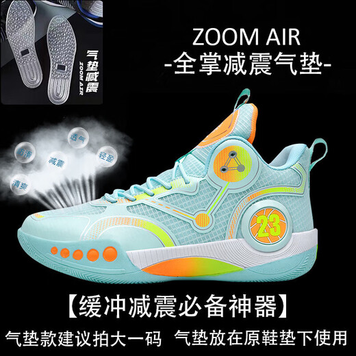 Putian Feibiao Wade basketball shoes boys sneakers student boys sneakers Kobe James running shoes women 695 white purple 24 37