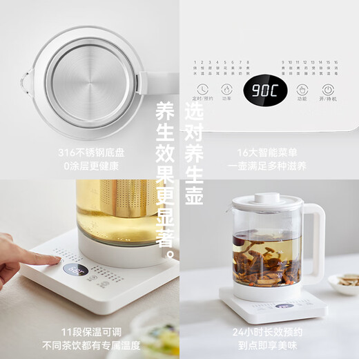 Olayks health kettle 316 kettle tea maker large capacity constant temperature electric kettle multifunctional electric tea kettle with filter 1.5L