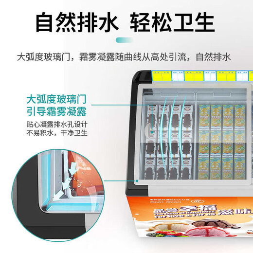 Liyan freezer freezer horizontal arc door speed freezer commercial household ice cream cabinet display cabinet seafood cabinet beverage cabinet 688 pure copper tube ice cream cabinet [red]