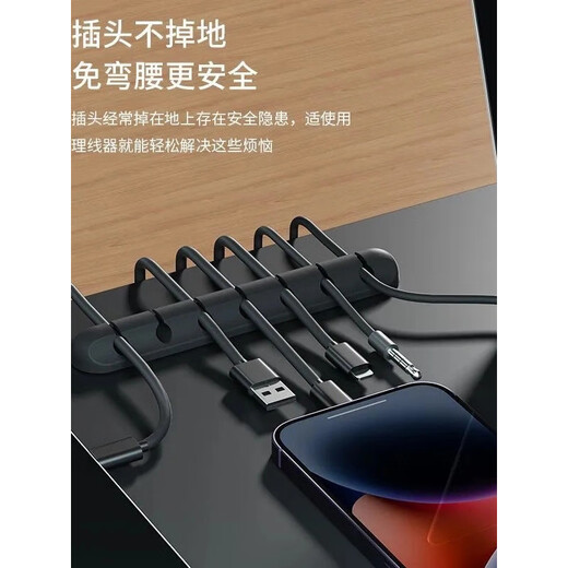 YWZR desktop cable manager mobile phone charging cable data cable sorting tool wiring fixture storage beam hub snap card cable tight [7 hole cable manager 10] color random