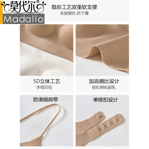 
Modal underwear women's bra big U beautiful back sexy thickened 6cm liquid foundation gathers small breasts 2025 new invisible cover skin foundation (thick 6cm) original original M suitable for 34/75ABC