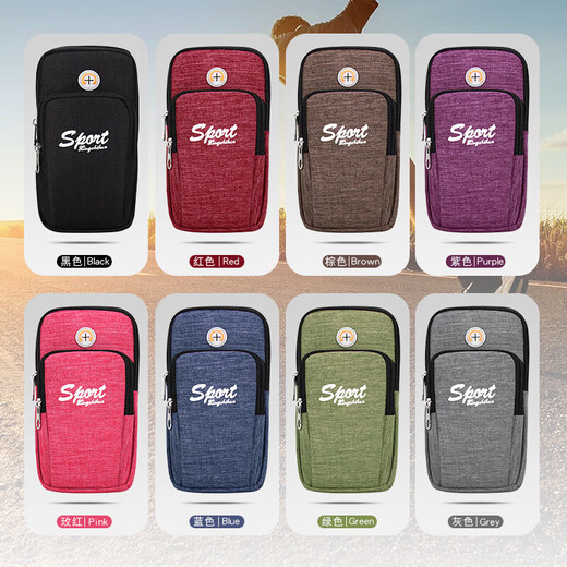 Zhizhou arm bag for men and women running sports mobile phone bag wrist bag arm bag arm cover mobile phone bag outdoor equipment fitness color random basic version without straps