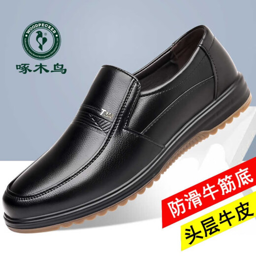 
Leather shoes men's toe layer cowhide business formal wear casual beef tendon sole genuine leather soft sole new style non-slip dad shoes black z-7029 39