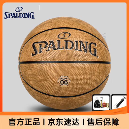 
SpALDING (SPALDING) SpALDING Pilot Series Basketball Moisture Absorbing Outdoor No. 7 Round Uniform Granules 77-867Y No. 7 Basketball (Standard Ball)