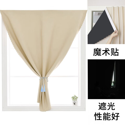 Jingxun Curtain Velcro Blackout Self-adhesive No-Punch Installation Blackout Cloth Sun Protection Insulation Shade 100*120cm