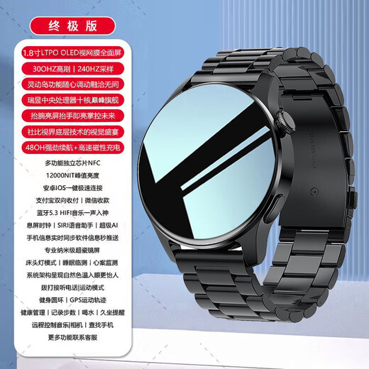 米家有品智能健康手表心率血压血氧离线支付NFC运动防水手环 棕皮-版-豪华配置配双带