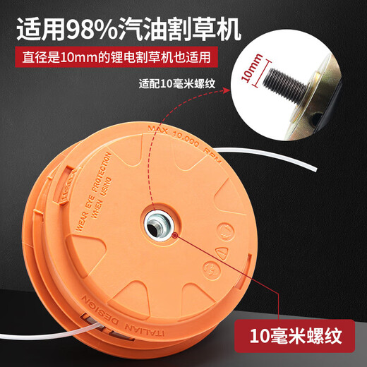 Ai Ruidun Lawn Mower Trimming Head Universal Weeding Head Trimming Rope Steel Wire Free Disassembly Wear-Resistant Brushcutter Trimmer Head Accessories 1 Aluminum Head European Size Model