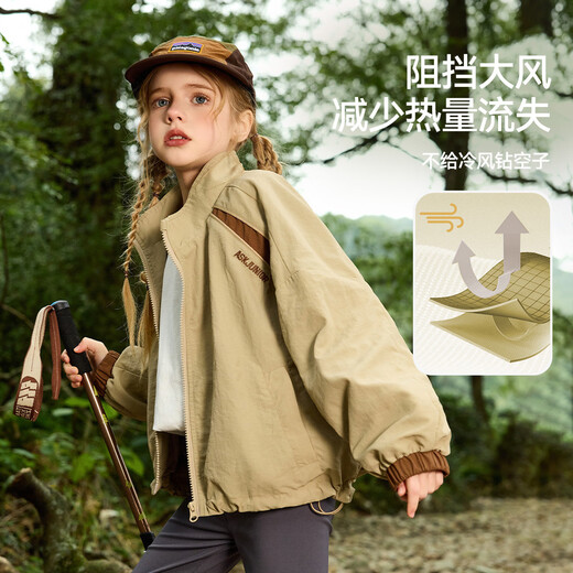 ASK JUNIOR儿童外套秋女童内里立领开衫上衣青少年跑步运动户外登山服