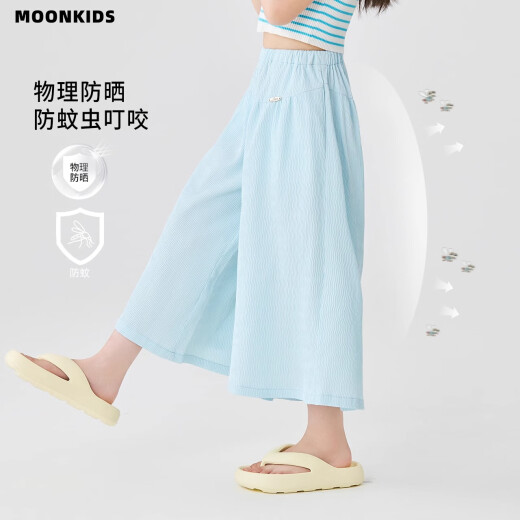 Moonkids Ropa para niños Pantalones de seda de hielo de hielo 2025 Summer NUEVO Estilo Niñas para niños Legalización ancha de nueve puntos Pantalones repelentes de repelente Pantalones casuales frescos 19122 Vestible azul + 15268 Pantalones de patas ancho azules 140 cm