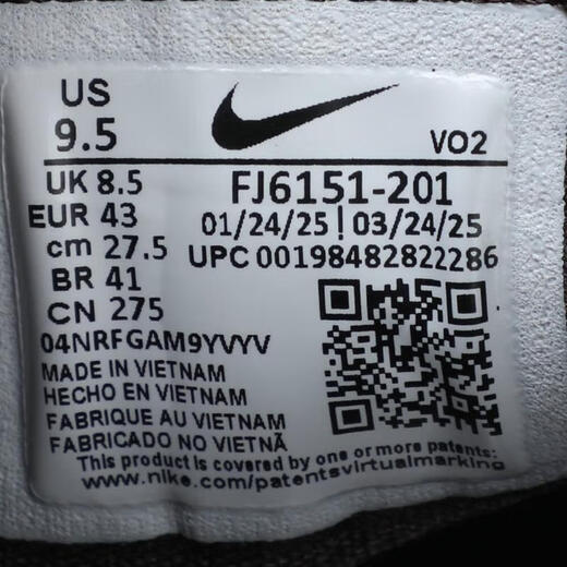 NIKE Taobo Sports 2025 Men's LEBRON TR 1 Training Shoes FJ6151-201 40.5