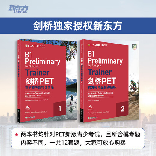 [New Oriental Official Flagship Store] Cambridge Pet Official Mock Prüfungsfragen und Verfeinerung 2 Reform Edition Vorbereitung 2025 Cambridge General English Level 5 Vorbereitungsmaterial Prüfung Vokabular Grammatikbücher offizielle Website Langsi B1 Echte echte Fragen Cambridge Pet Official Mock Prüfungsfragen und Verfeinerung 2