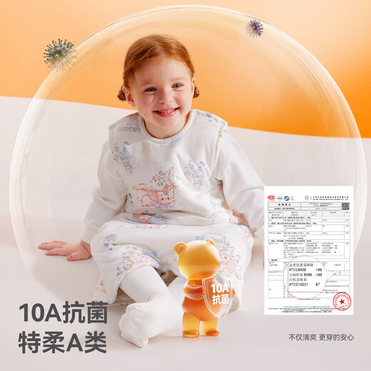 Betis baby sleeping bag warm ginger constant temperature children's vest sleeping bag infant anti-kick quilt pajamas autumn and winter medium thick Sweet Dream S