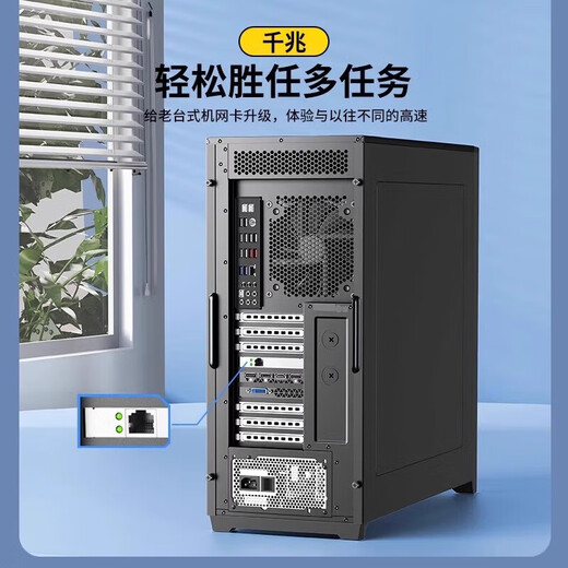 pci-e千兆网卡台式机电脑主机有线以太网独立网卡1000M内置pci独立扩展ax200网络游戏拓展转接面板 【千兆高端板】RTL8111C有线网卡-配小挡板