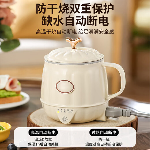 Health kettle, kettle, hot water kettle, electric milk cup, constant temperature kettle, tea kettle, tea kettle, all-in-one, fully automatic, small home, multi-functional office, large capacity, 0.5L cream white, basic model