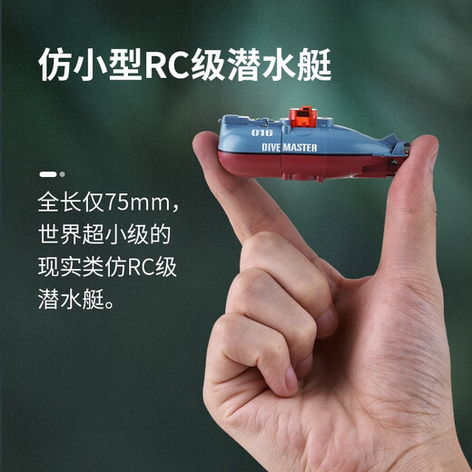 World super small remote control submarine 016 submarine electric mini charging toy boat fish tank view model Little hand 49 white (full length is about 7.5cm) Authorized