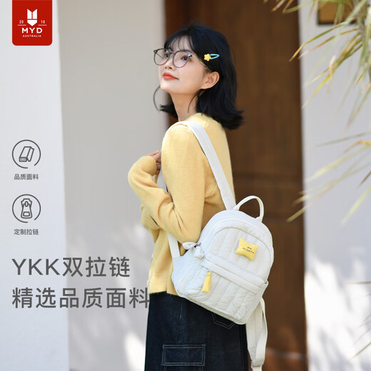 MYD双肩包女迷你小号2025新款轻便小型旅行书包大学生设计感小众儿童 奶酪色