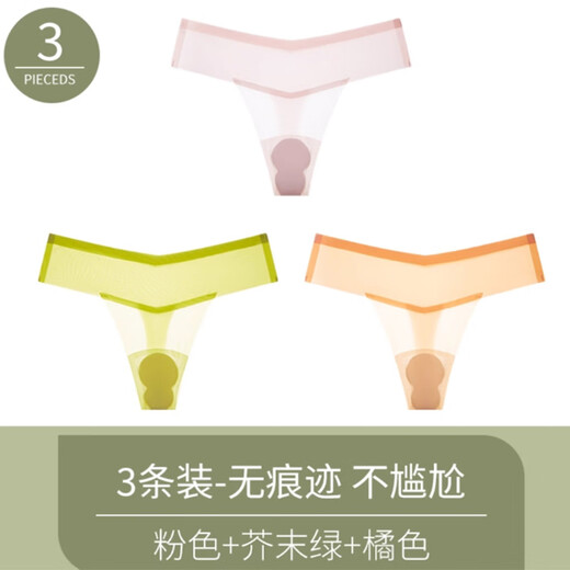 LNGA LANDGRE Pilates Special Anti-Embarrassing Thread Seamless T-Pants Thin Antibacterial Latex Pads Anti-Camel Toe T-Pants Pink + Mustard Green + Orange 3 Pack 2XL 140-160Jin Jin equals 0.5kg