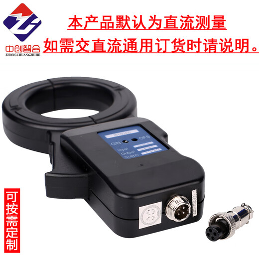 Open DC transmitter, AC and DC universal current clamp, pulse current switching type Hall sensor, true RMS AC and DC input and DC output products