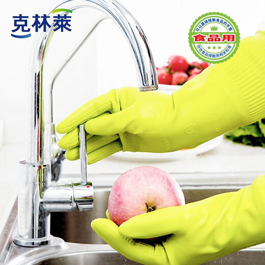 克林莱进口天然橡胶手套防滑防水弹性高厨房家务手套清洁手套 L大号绿色GR-9711
