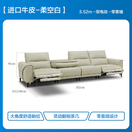 LAZBOY乐至宝真皮零靠墙功能沙发四人双电动带翻倒几677白【30天发】