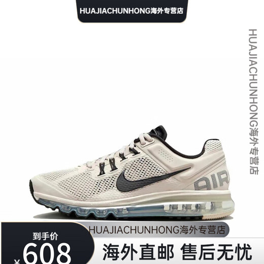 
Nike (NIKE) Nike men's shoes AIR MAX 2013 summer full palm air cushion shock-absorbing and breathable sports running shoes HJ7901 HF4884-100 45