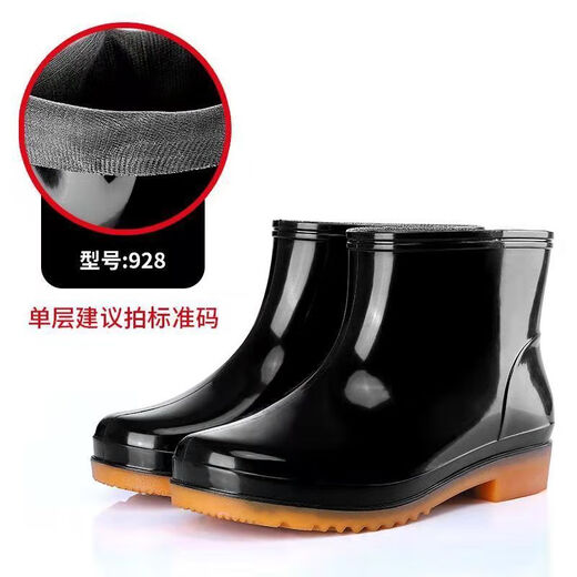 黑色高筒水鞋长筒雨靴厨房防滑水靴户外加绒雨鞋 3519低帮单色-牛筋底-加绒款 46