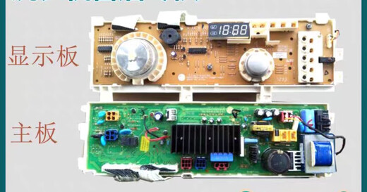 初构想LG滚筒洗衣机电脑板 WD-T12157D WD-N12150D主板显示板 一套