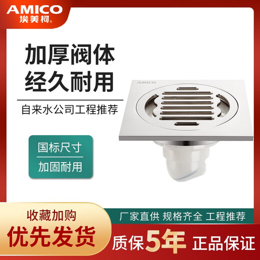 全铜淋浴房卫生间阳台长条方形防臭地漏5大排水BP9230 10*10cm全铜拉丝地漏