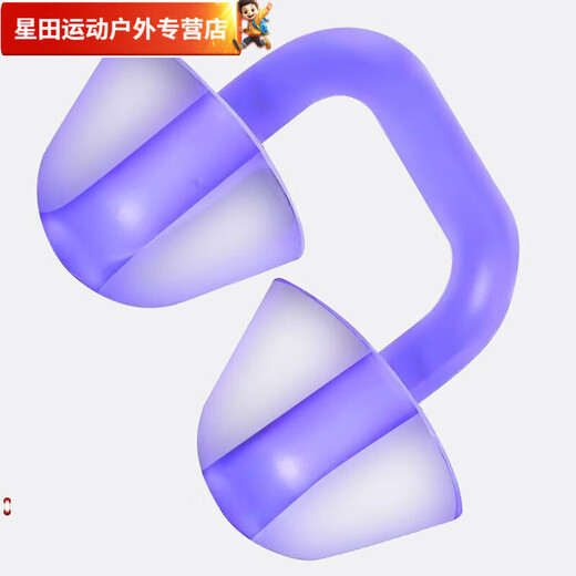 Zhizhou nose plug swimming nose clip special mermaid earplugs anti-choking water diving silicone earplugs swimming goggles swimming cap swimming Polar Yao-black mermaid nose plug