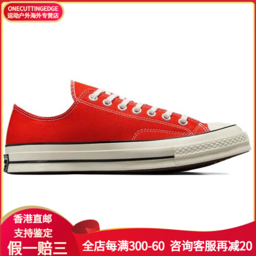 匡威（Converse）1970s 舒适 低帮 帆布鞋 男女同款 红色 红色 34