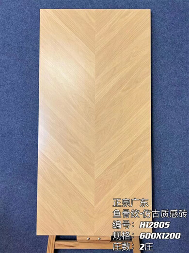 
Kezhitu antique tiles imitation solid wood tiles 600X1200 living room, bedroom shopping mall clothing store bricks fishbone pattern wood grain tiles H12801 600*1200