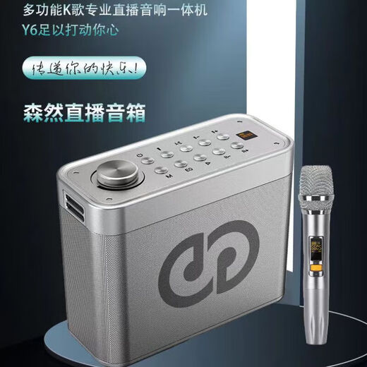 Senran Broadcast Bar Sixth Generation Mini Sound Card Set Mobile Live Broadcast Microphone Computer Notebook External Sound Card Live Broadcast Equipment K Song Kuaishou Douyin Eat Chicken Anchor Mai Singing Voice Changer Senran Y6 Audio Sound Card All-in-One Dual Microphone Set (Upgraded Version)