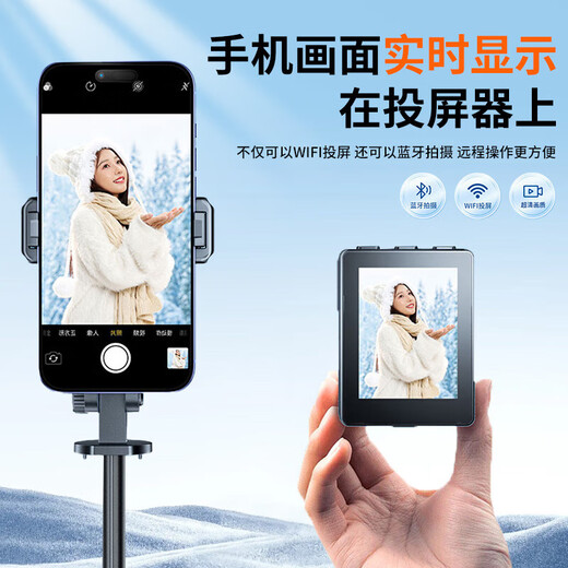德威狮新款投屏手机自拍杆后置拍摄同屏支架落地三脚架手持桌面通用蓝牙遥控合金伸缩杆直播高清旅游便捷 【智能实时画面投屏】1.7米落地三脚架+蓝牙遥控+