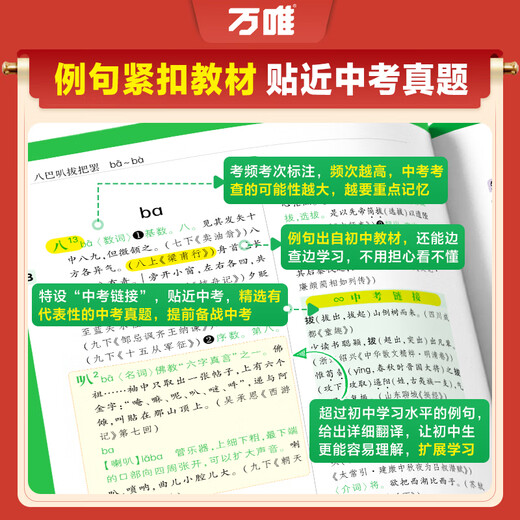 
2024 Junior Chinese Common Characters Dictionary Dictionary Reference Books Grade 897 Grade 1, Grade 2, Grade 3, Grade 1, Grade 2, Grade 3, Grade 3, Grade 1, Grade 2, Grade 3, Grade 3, Grade 3, Grade 3, Grade 3, Grade 3, Grade 3, Grade 3, Grade 3, Grade 3, Grade 3, Grade 3, Grade 3, Grade 3, Grade 3, Grade 3, Grade 3, Grade 3, Grade 3, Grade 3, Grade 3, Grade 3, Grade 3, Grade 3, Grade 3, Grade 3, Grade 3, Grade 3, Grade 3, Grade 3, Grade 3, Grade 3, Grade 3, Grade 3, Grade 3, Grade 3, Grade