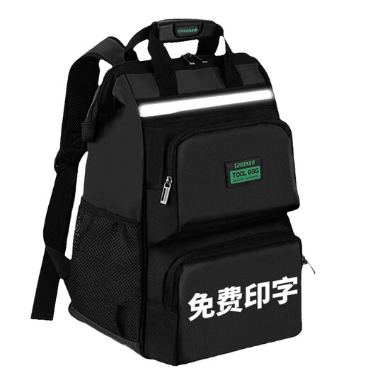 GREENER Men's Backpack Tool Bag Multifunctional Repair Canvas Durable Portable Installation Electrician Flagship Model Green Height 48cm (1.120kg Only