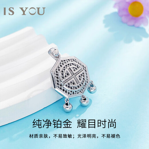It’s You Platinum Hollow Bell Tassel Cross Octagon Lock Bag Pendant Simple Versatile Neck Accessory Birthday Gift for Wife Platinum Bell Pendant Free Silver Chain Gold Weight Approximately 7.6g