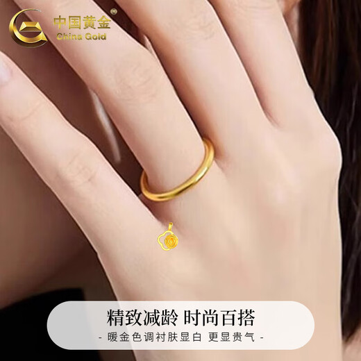 China Gold (CHINA GOLD) 18K gold Sansheng III ring for women new plain ring Valentine's Day birthday gift for girlfriend and wife 18k plain ring about 0.3g No. 12 + rose gift box