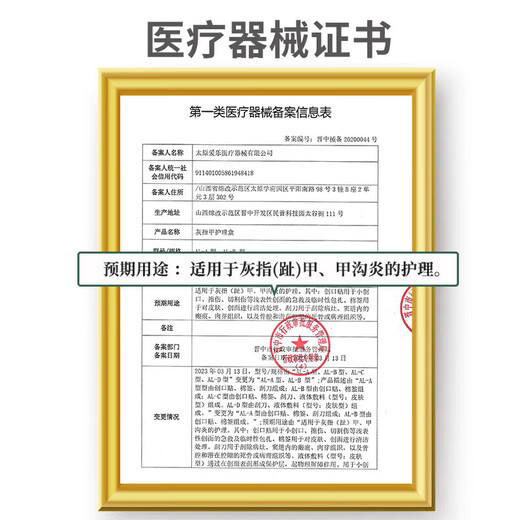 Yunnan Herbal Impatiens for Onychomycosis Antibacterial Onychomycosis Liquid Thickening, Yellowing and Empty Onychomycosis Special Effect Kit