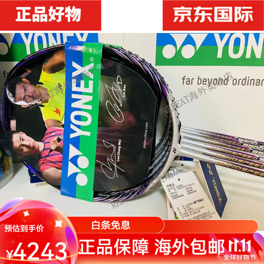 Yonex NS9900 Badminton Rackton entièrement carbon