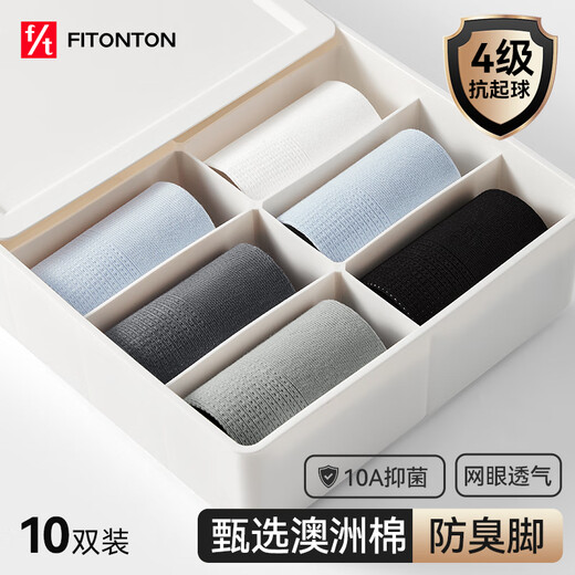 
FitonTon10 pair socks men's Australian cotton 10A antibacterial and anti-odorant mesh socks summer thin sports breathable boat socks