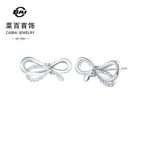 Caibai Jewelry Platinum Earrings Pt950 Platinum Simple Sweet Bow Earrings Price BJ Platinum Earrings About 1.63g