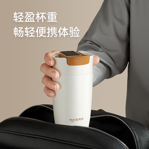 Huawei Smart Selection Hongmeng Smart Selection Hals Smart Coffee Cup Exclusive Gift Box 370ml Thermal Cup Souvenir Business Gift